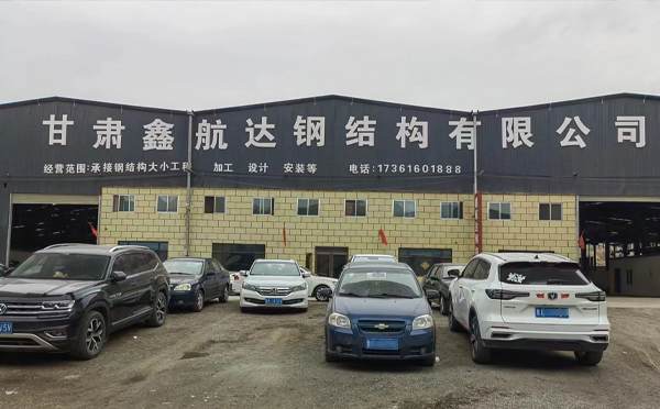 10月渭源渭源渭源钢结构工程设计与施工优选合作方 10月渭源渭源渭源钢结构工程设计与施工优选合作方